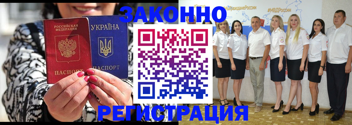 прописка поиск в Омутнинске